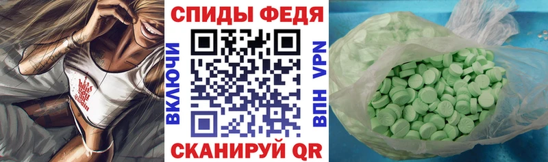 купить  цена  Лагань  АМФЕТАМИН 97% 