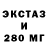 Дистиллят ТГК THC oil Yar,1:46