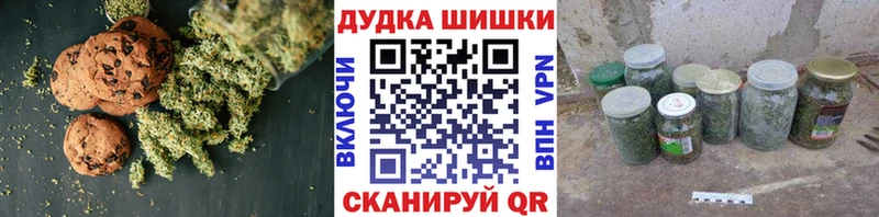 Cannafood марихуана  где купить   ссылка на мегу зеркало  Лагань 