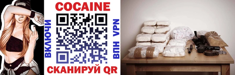 как найти   Лагань  Cocaine Колумбийский 