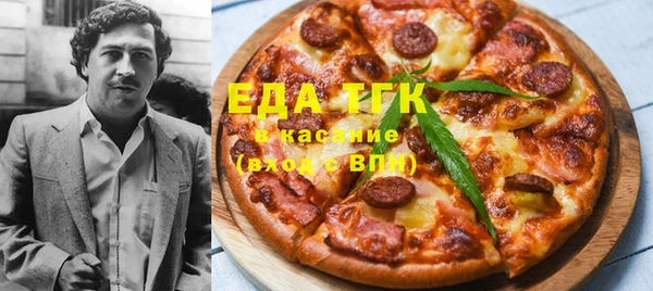 мескалин Алзамай
