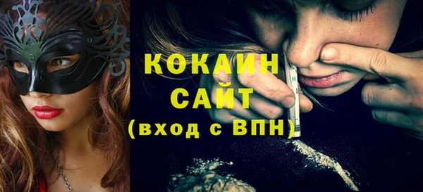 спайс Алексеевка
