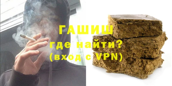 бошки Алексин