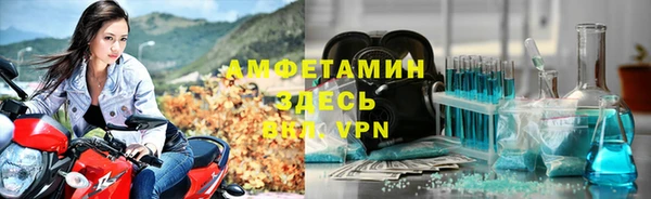 спайс Алексеевка