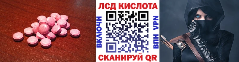 hydra ссылки  Лагань  LSD-25 экстази ecstasy  даркнет сайт 