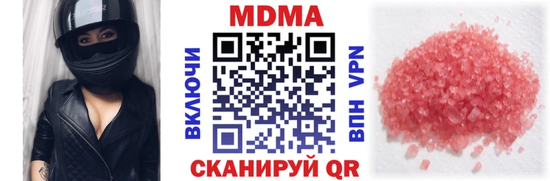 площадка Telegram  Лагань  MDMA Molly  ОМГ ОМГ tor 