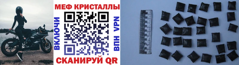 как найти закладки  Лагань  МЯУ-МЯУ мука 