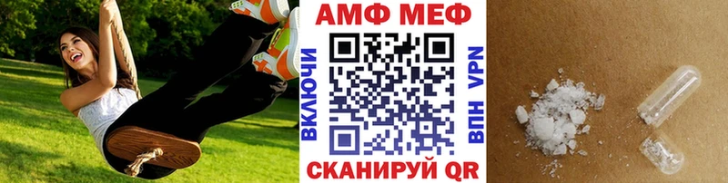 МЕТАМФЕТАМИН Декстрометамфетамин 99.9%  Лагань 