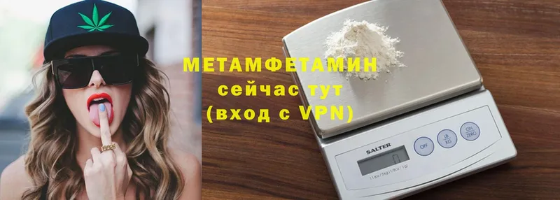 МЕТАМФЕТАМИН кристалл  цены   Лагань 