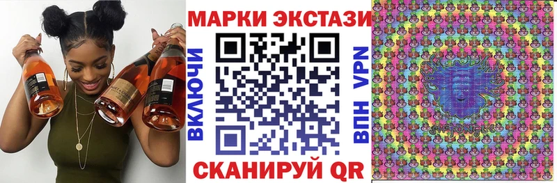 продажа наркотиков  Лагань  Марки 25I-NBOMe 1,8мг 