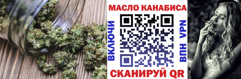 Дистиллят ТГК жижа магазин наркотиков Лагань