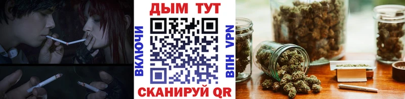 площадка телеграм  Лагань  Бошки марихуана Bruce Banner  цена  